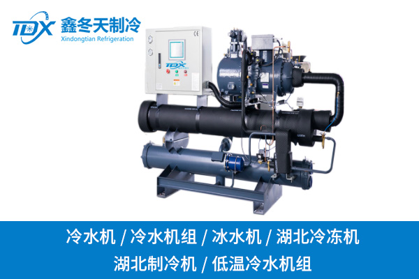 螺桿式冷水機組的應用領域有哪些呢